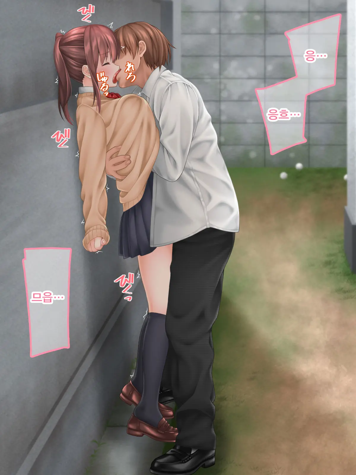 Watashi No Onii-Chan